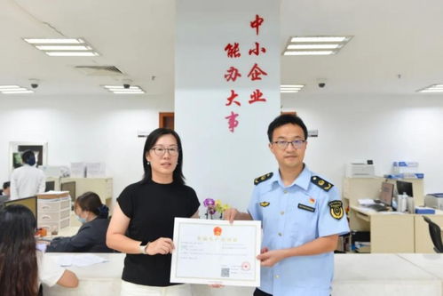 健合集團(tuán)營養(yǎng)保健食品中試車間獲頒全省首張食品生產(chǎn)許可證，以合規(guī)生產(chǎn)驅(qū)動營養(yǎng)健康咨詢服務(wù)升級