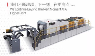 物聯(lián)智造，創(chuàng)新引領(lǐng)印刷——2019魯信天一工廠開放日探秘