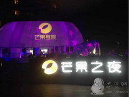 芒果互娛與優樂互娛 三大天然優勢搶占手游市場高地